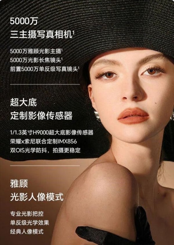 配资官方网站 影像旗舰——荣耀200Pro, “半价清仓”, 非常值得捡漏!